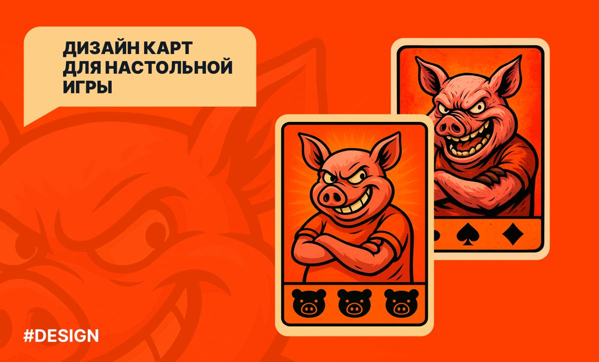 Иллюстрации | Сетка — социальная сеть от hh.ru