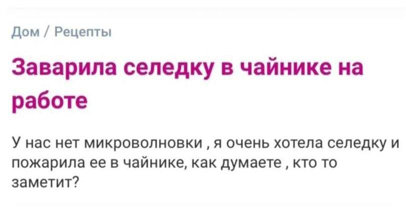 Топ причин выбрать удаленку | Сетка — социальная сеть от hh.ru