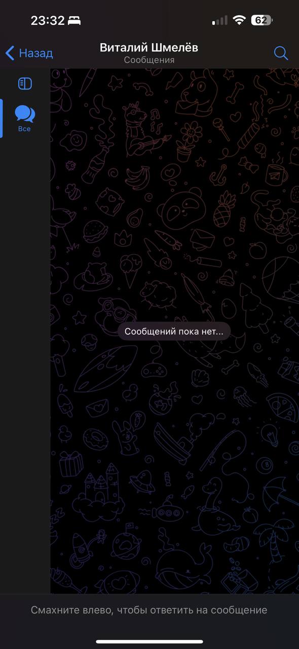 это конечно
ux
хз как этим пользоваться
но вдруг у кого много денег и решит написать, тогда покажу как выглядит
хотя это больше мне интересно, как тому кто чаты в хх дизайнит | Сетка — социальная сеть от hh.ru
