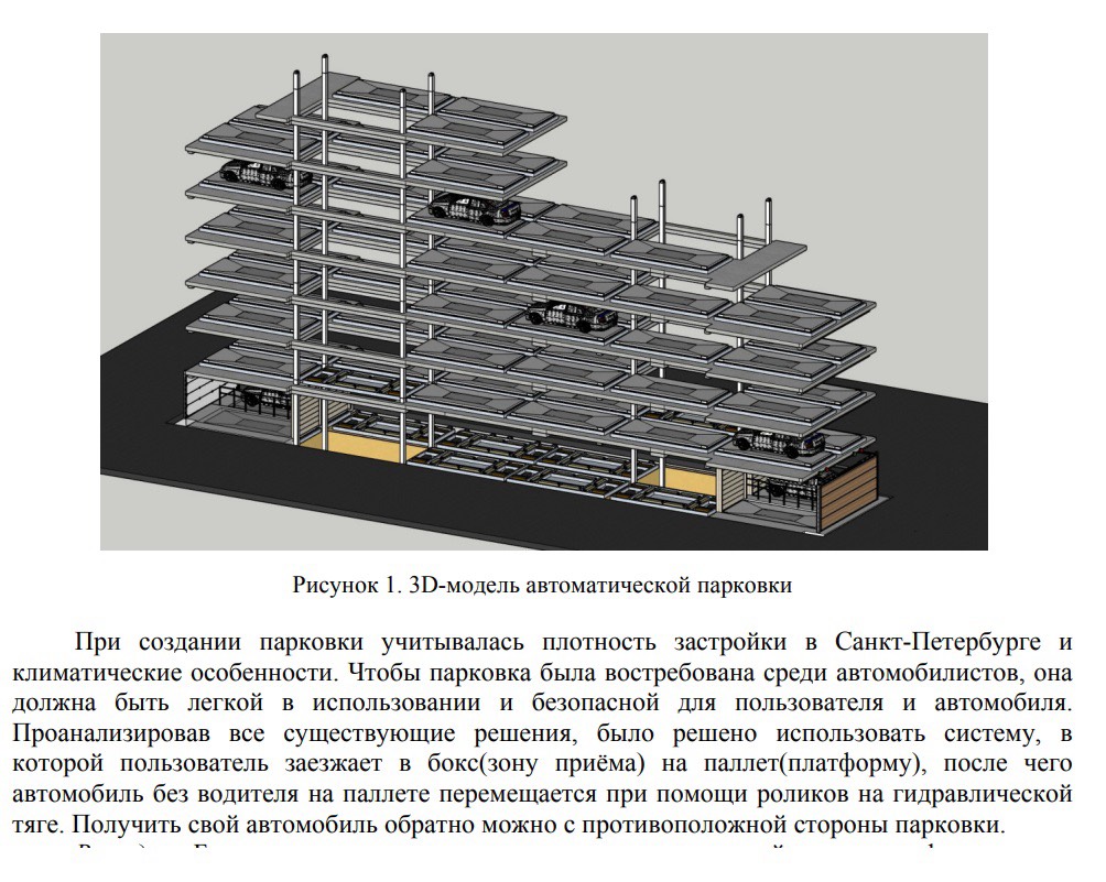 Тимофей Крундышев | Сетка — социальная сеть от hh.ru