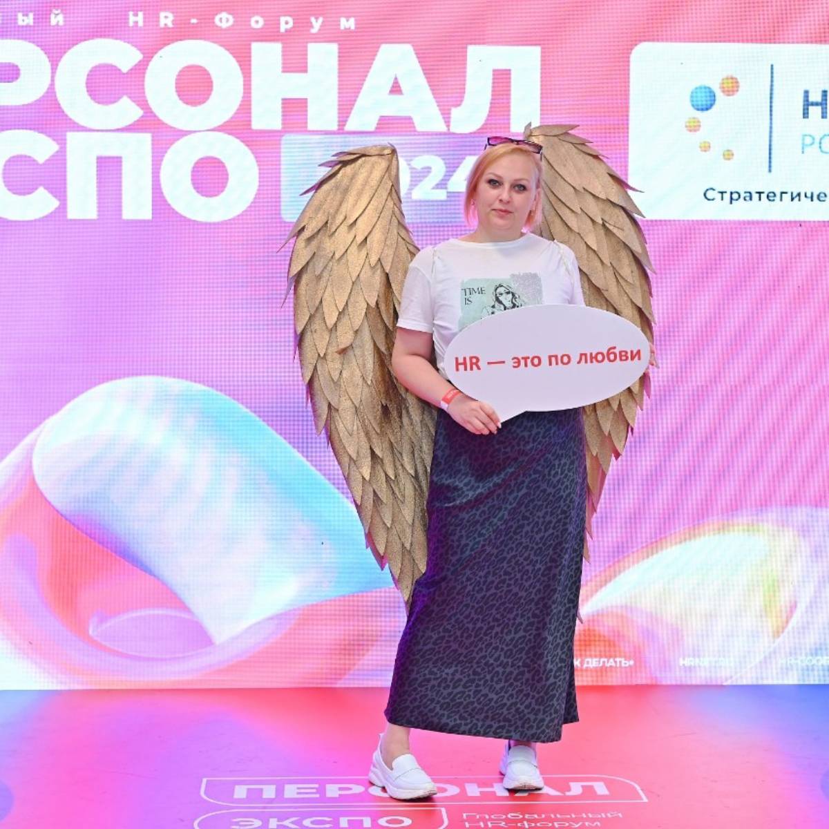 Елена Новикова