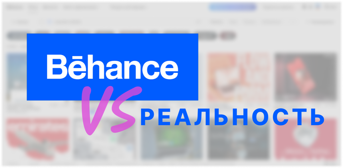 🎯 Красивый дизайн ≠ рабочий продукт | Сетка — социальная сеть от hh.ru