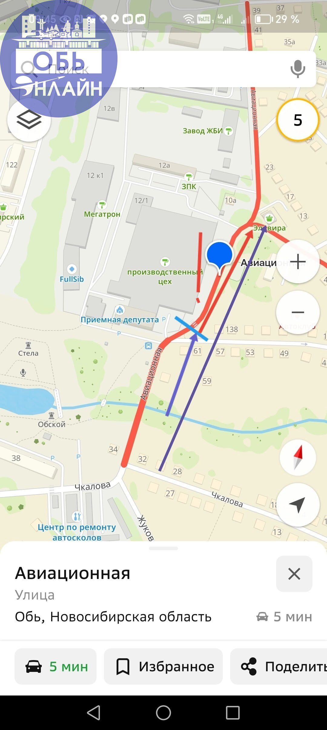 ↗ Администрация города Обь ,https://vk.com/gorodobnso ответьте, пожалуйста, почему нет обратной связи, обещали до середины мая сделать дорожное покрытие до магазина "Ближний" (бывш. "Эльвира") по ул | Сетка — социальная сеть от hh.ru