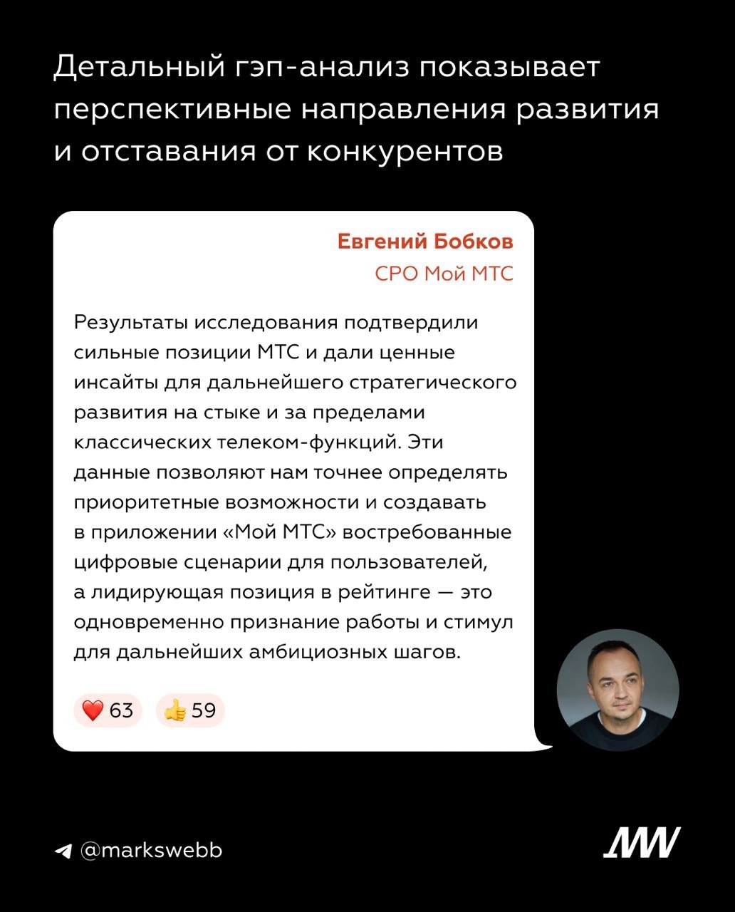 ⚡️ Как экосистемы становятся инструментом вовлечения, активации и повышения лояльности пользователей — и кому это лучше удается
🔣 Российские цифровые экосистемы стали развивать сценарии, создающие доп... | Сетка — социальная сеть от hh.ru