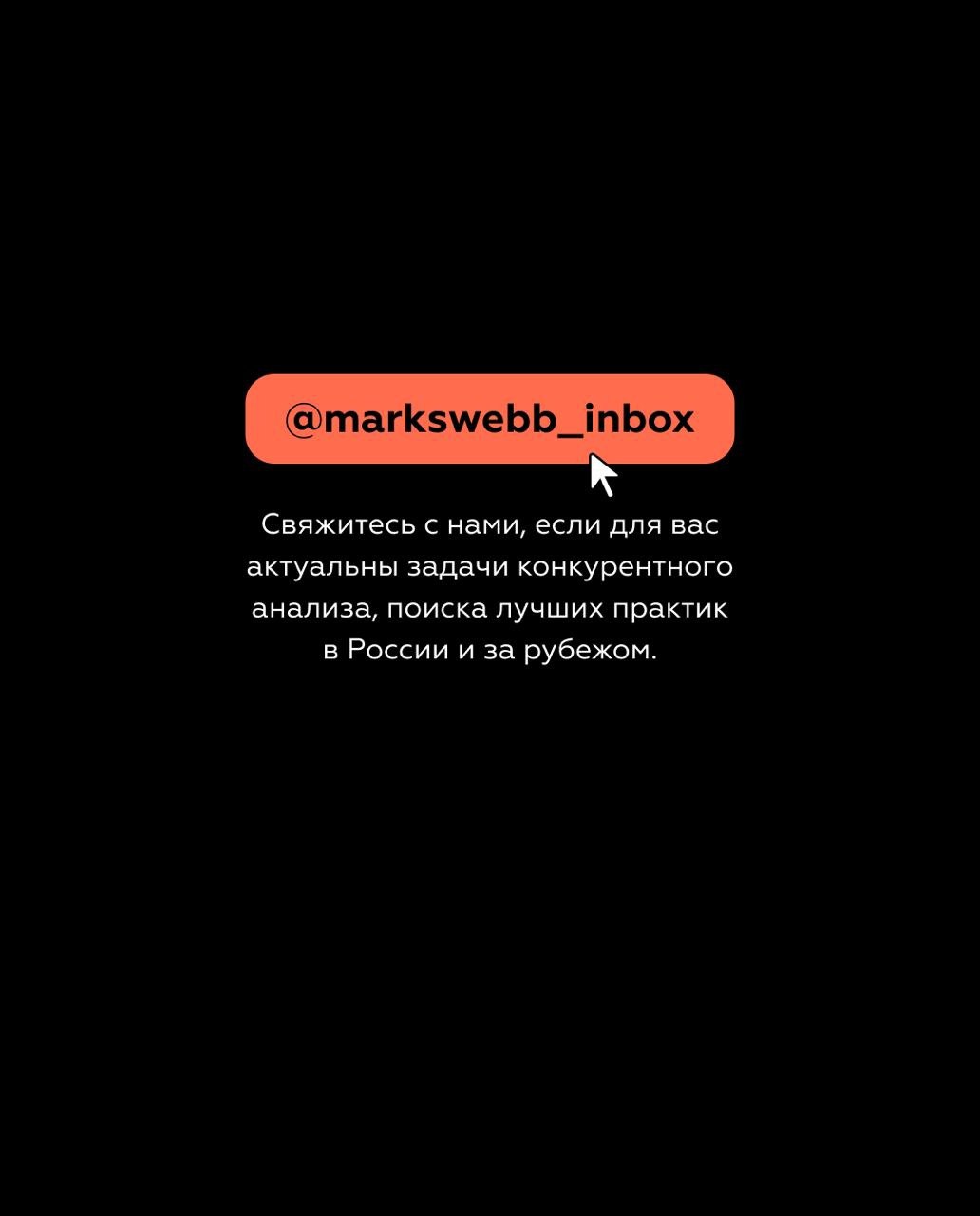 ⚡️ Как экосистемы становятся инструментом вовлечения, активации и повышения лояльности пользователей — и кому это лучше удается
🔣 Российские цифровые экосистемы стали развивать сценарии, создающие доп... | Сетка — социальная сеть от hh.ru