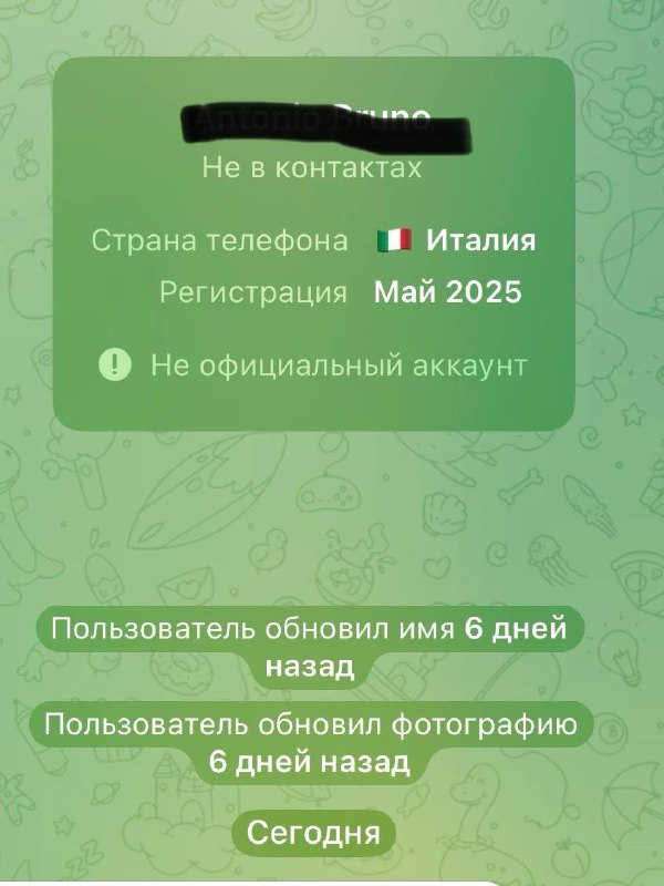 Прозрачность = безопасность = забота
Обратили внимание, что теперь, когда вам пишет кто-то, кого нет в списке ваших контактов, Телеграм показывает страну, когда аккаунт был зарегистрирован, состоите л... | Сетка — социальная сеть от hh.ru