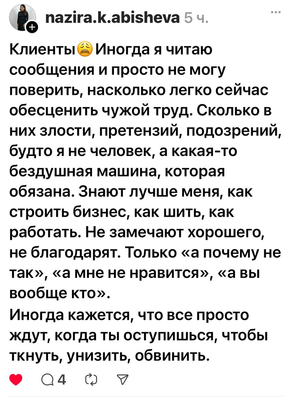 Токсичные клиенты есть во всех сферах. Их становится все больше из-за разделившихся взглядов и озлобленности. Растут цены, снижается достаток, нависает неопределенность | Сетка — социальная сеть от hh.ru