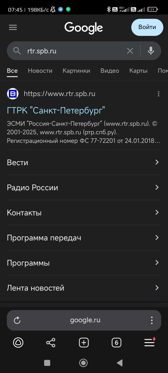 Все сайты в доменной зоне *.spb.ru попали под санкции в Google.
https://habr.com/p/910042/
Однако, несмотря на ограничения, сайт ГТРК «Санкт-Петербург»(rtr.spb | Сетка — социальная сеть от hh.ru