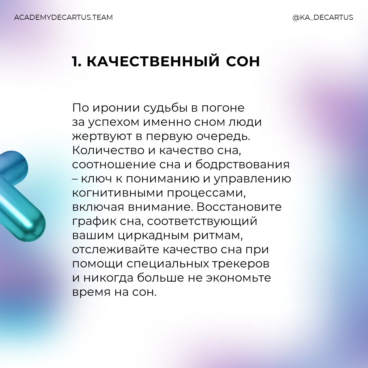 Основным замечанием участников заседания Книжного клуба Академии Декартус к книге «Не отвлекайте меня!» Э. Хэлловэлла стала опора автора в первую очередь на клинические случаи | Сетка — социальная сеть от hh.ru