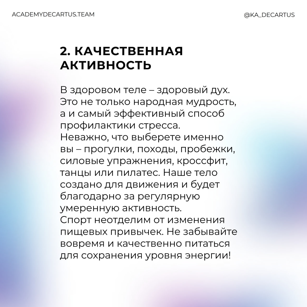 Основным замечанием участников заседания Книжного клуба Академии Декартус к книге «Не отвлекайте меня!» Э. Хэлловэлла стала опора автора в первую очередь на клинические случаи | Сетка — социальная сеть от hh.ru