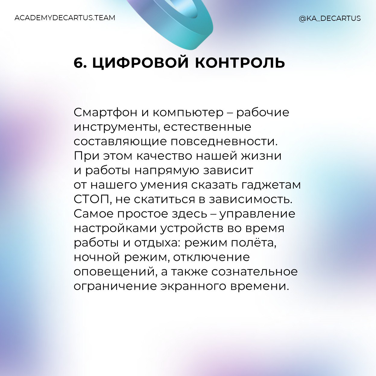 Основным замечанием участников заседания Книжного клуба Академии Декартус к книге «Не отвлекайте меня!» Э. Хэлловэлла стала опора автора в первую очередь на клинические случаи | Сетка — социальная сеть от hh.ru