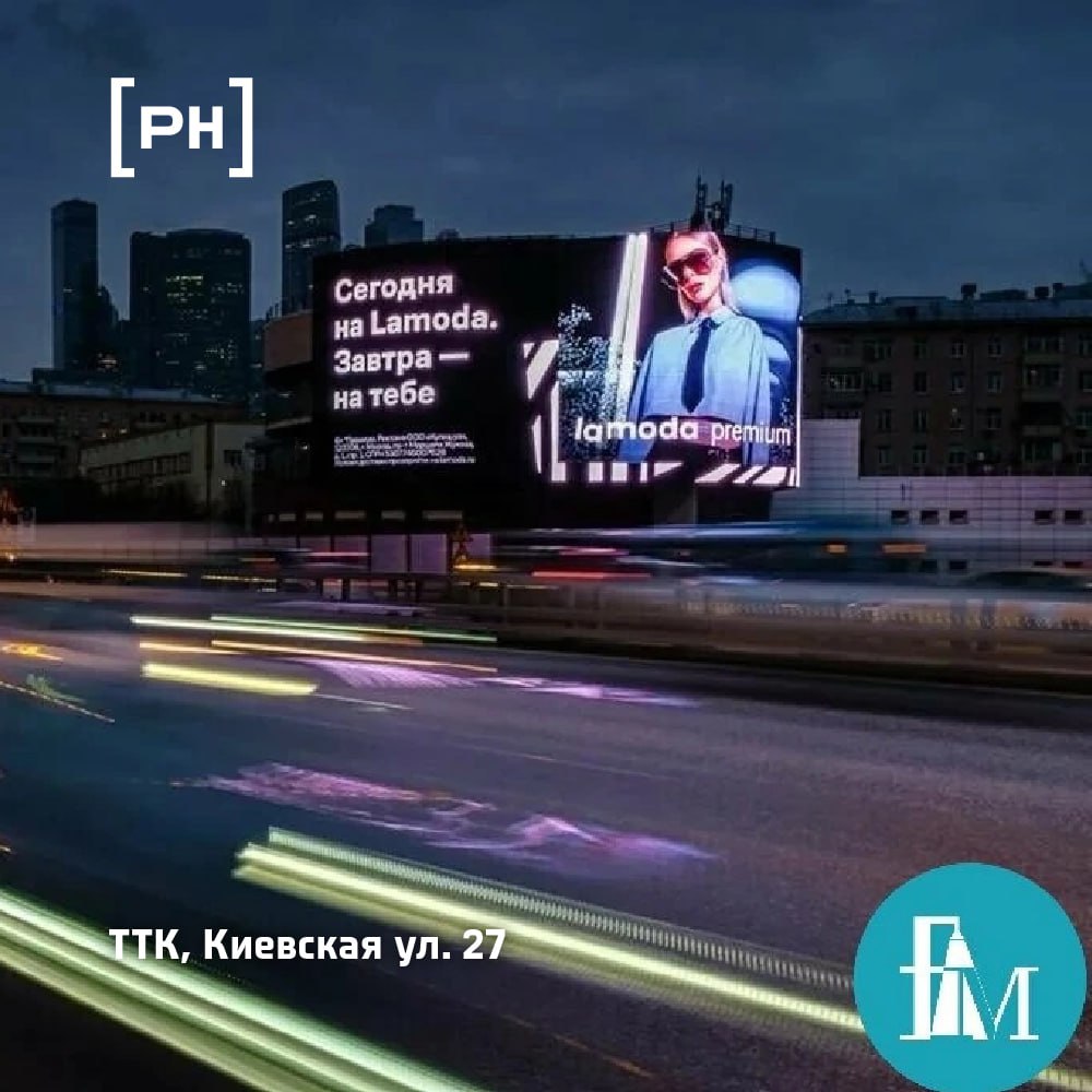 Составлен рейтинг московских медиафасадов по эффективности | Сетка — социальная сеть от hh.ru