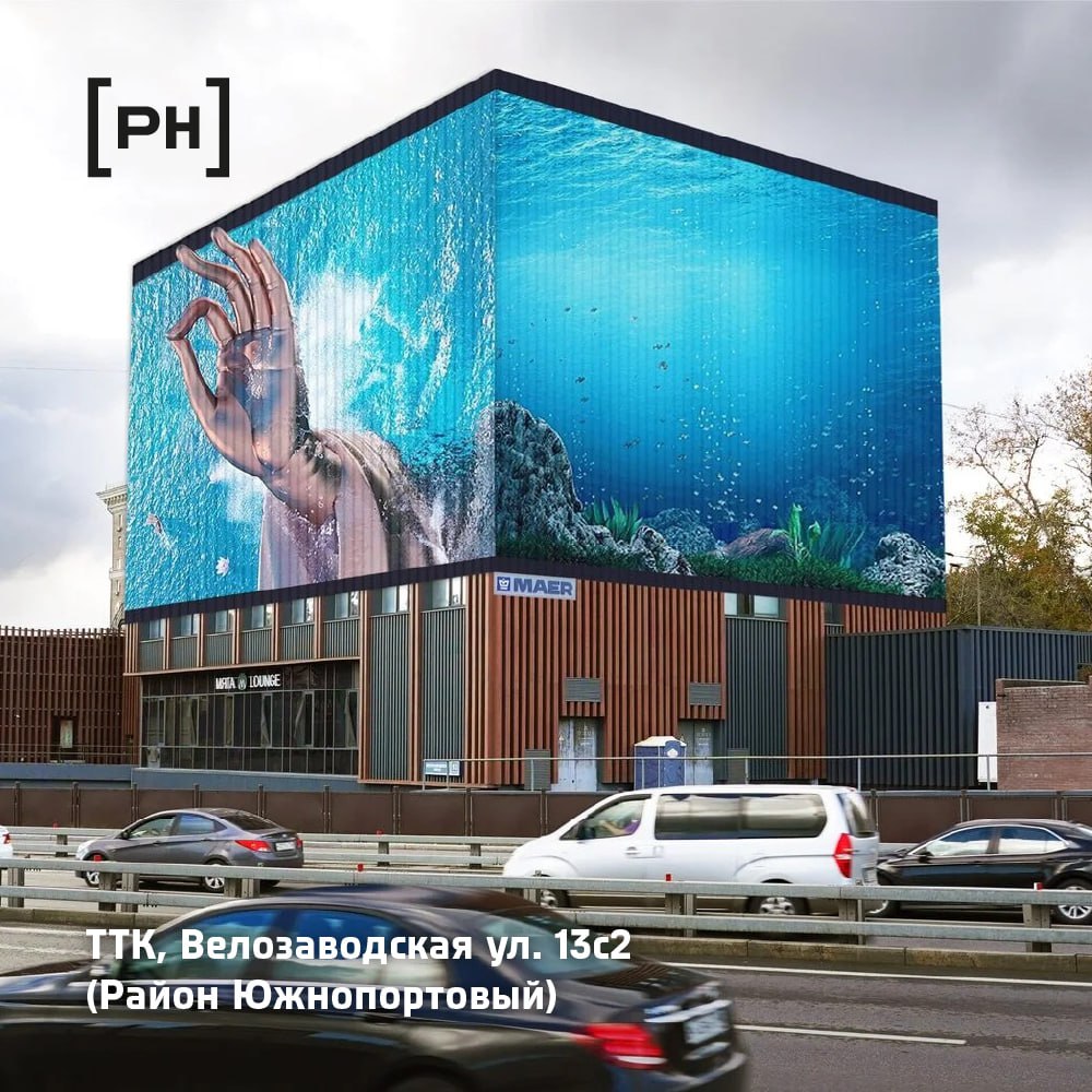 Составлен рейтинг московских медиафасадов по эффективности | Сетка — социальная сеть от hh.ru