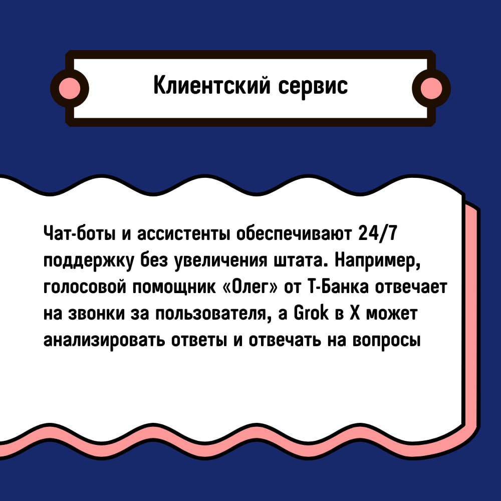 ИИ в бизнесе становится нормой
По данным исследования McKinsey, 78% компаний по всему миру опробовали ИИ, а 55% уже интегрировали их в повседневные бизнес-процессы (хотя бы в один) | Сетка — социальная сеть от hh.ru