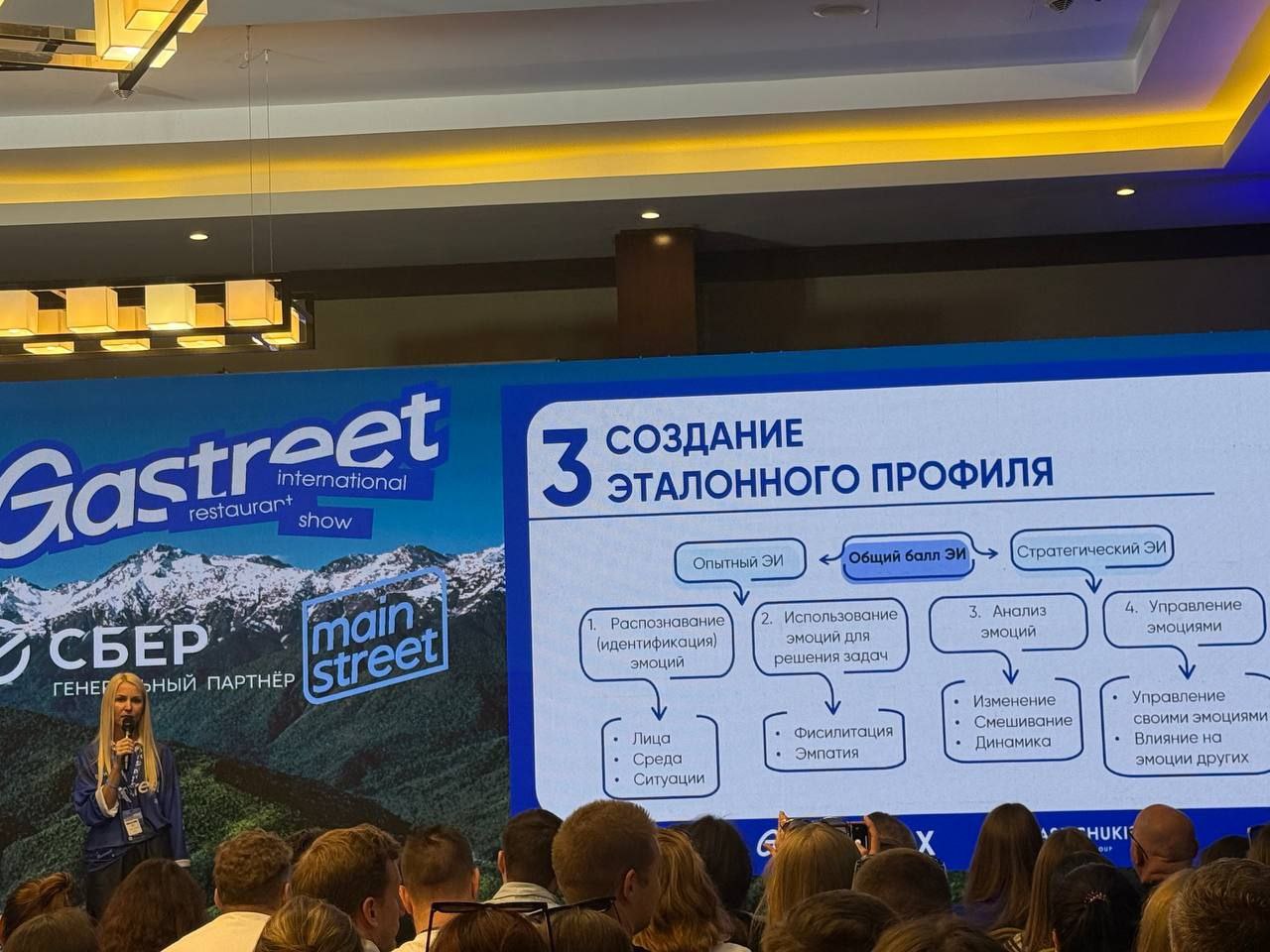 😀 Эмоциональный интеллект: ресурс, который растит выручку и сохраняет команду | Сетка — социальная сеть от hh.ru