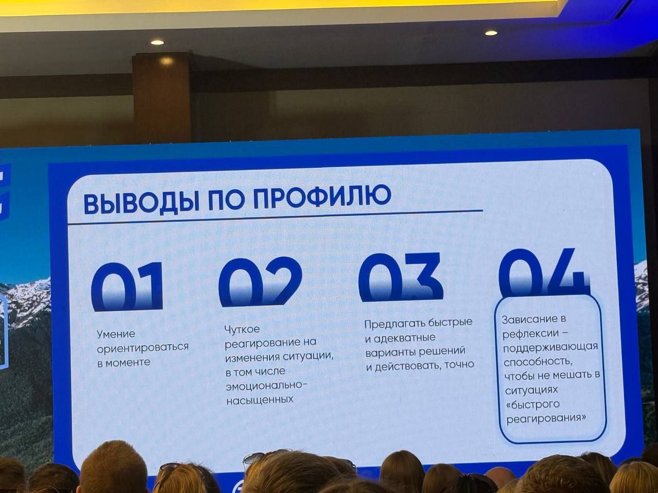 😀 Эмоциональный интеллект: ресурс, который растит выручку и сохраняет команду | Сетка — социальная сеть от hh.ru