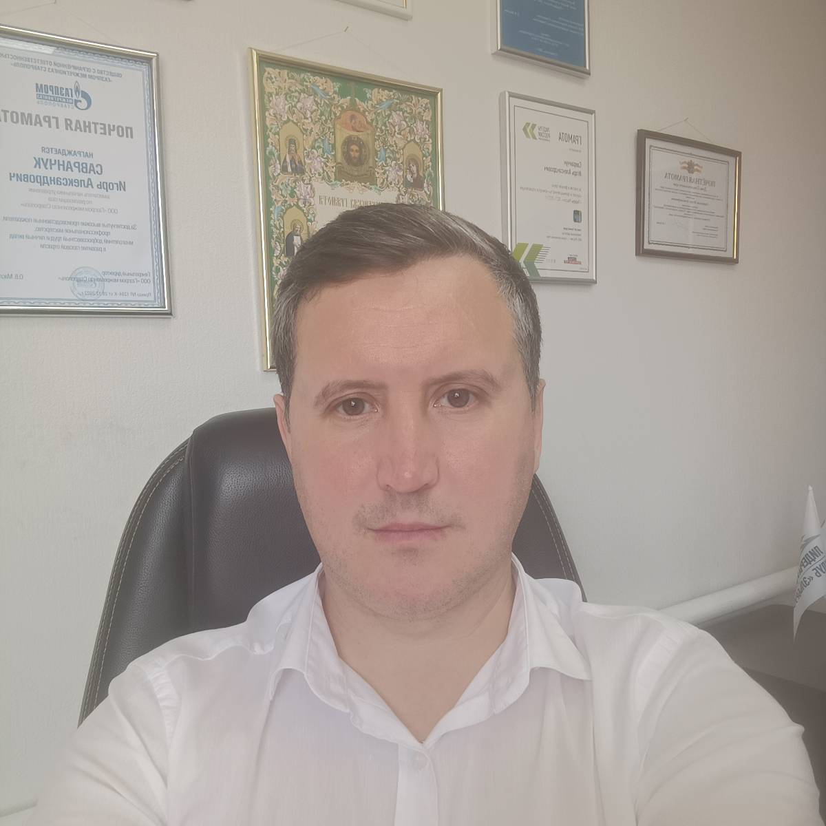 Network member avatar