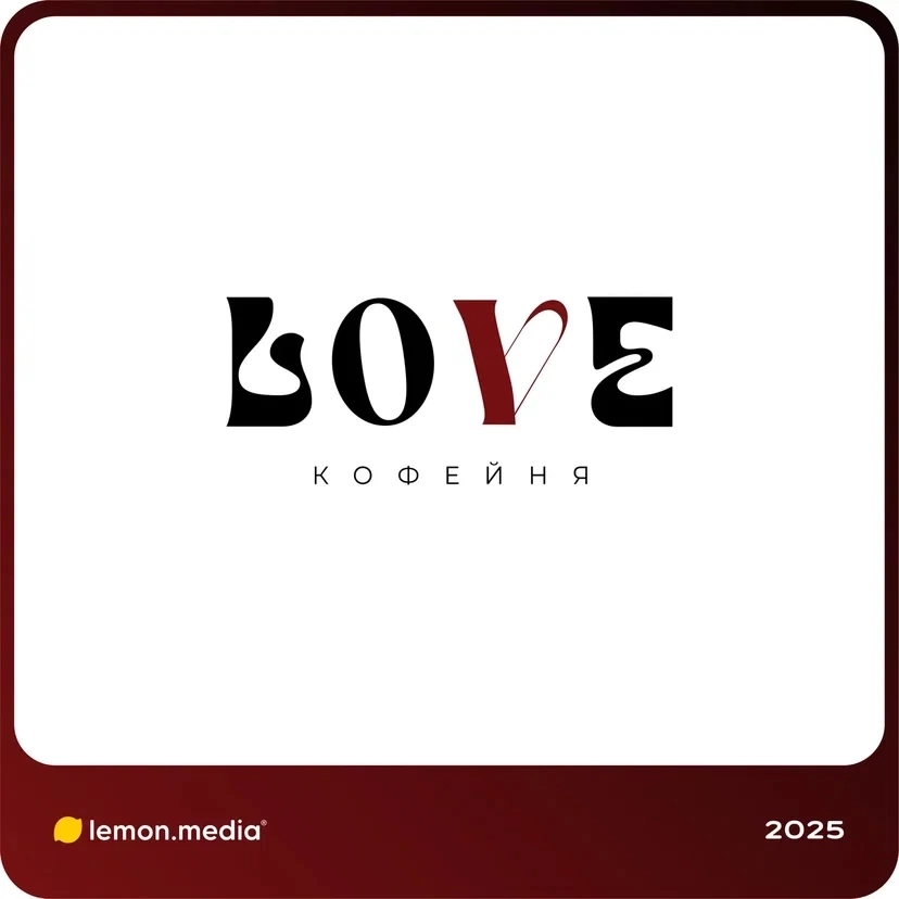 Логотип для компании «LOVE» | Сетка — социальная сеть от hh.ru