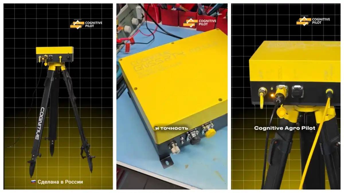 Работает с ГЛОНАСС, GPS, Galileo и Compass: базовую станцию Cognitive Base Station разработали в России
Российский производитель Cognitive Pilot представил новую базовую станцию Cognitive Base Station... | Сетка — социальная сеть от hh.ru