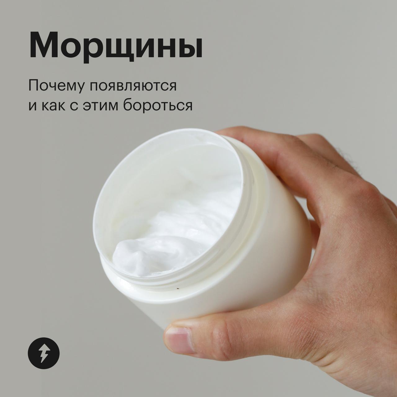 Откуда берутся морщины и что с ними делать
Совет № 1: наносить солнцезащитный крем, чтобы предотвратить фотостарение кожи | Сетка — социальная сеть от hh.ru