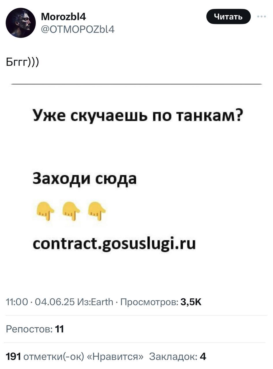 Похоже ВС России начали нанимать креативных ребят для продвижения их продукта 😄
Еще немного экспериментов и сегментирования и:
— хочется убежать из городской суеты?
— любишь громкую музыку, тебе это п... | Сетка — социальная сеть от hh.ru