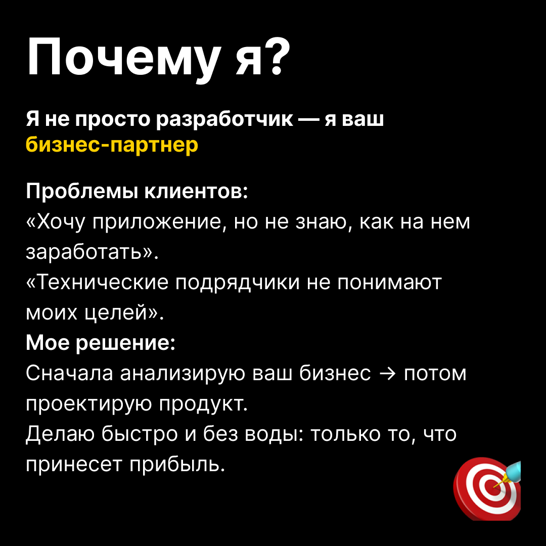 Кто такой Артём Селифанов? | Сетка — социальная сеть от hh.ru