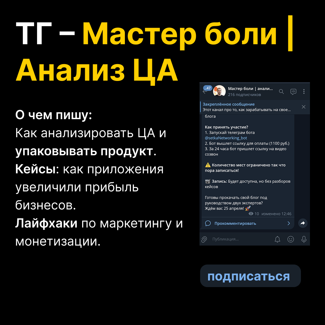 Кто такой Артём Селифанов? | Сетка — социальная сеть от hh.ru