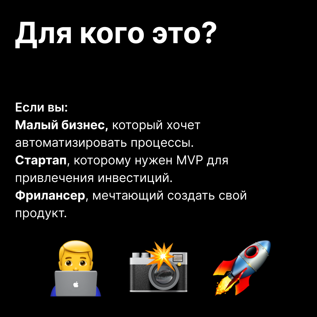 Кто такой Артём Селифанов? | Сетка — социальная сеть от hh.ru