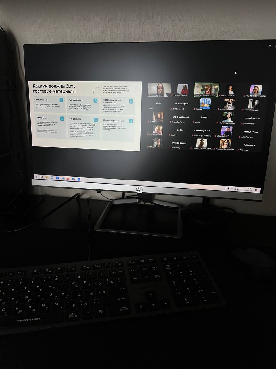 Сегодня у нас собрание с командой ВК экспертов 💻
Уже больше года состою в этом сообществе, попала туда через каталог экспертов ВК рекламы 🫡
Сегодня послушали про планы в нашем сообществе на оставшийся... | Сетка — социальная сеть от hh.ru