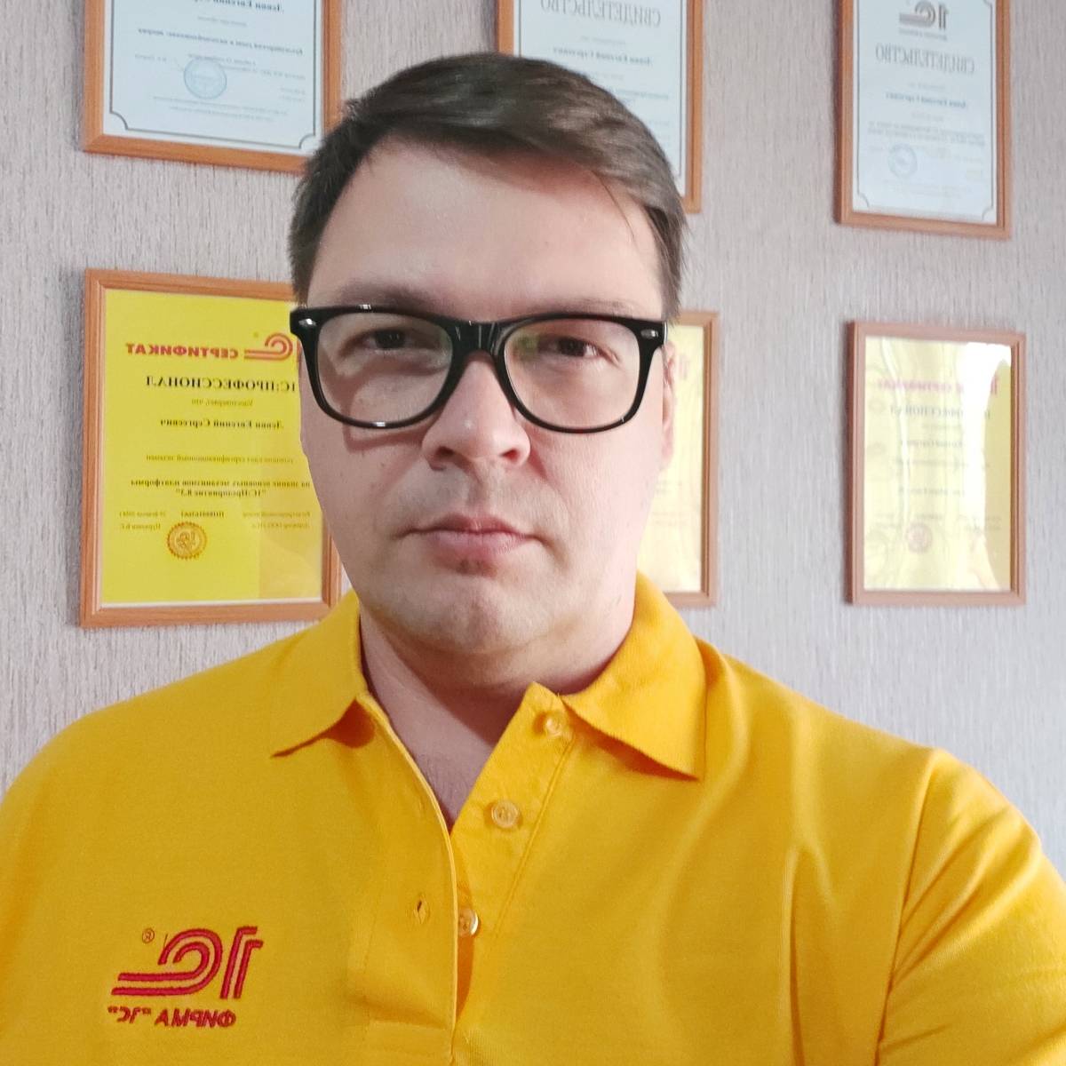 Евгений Левви