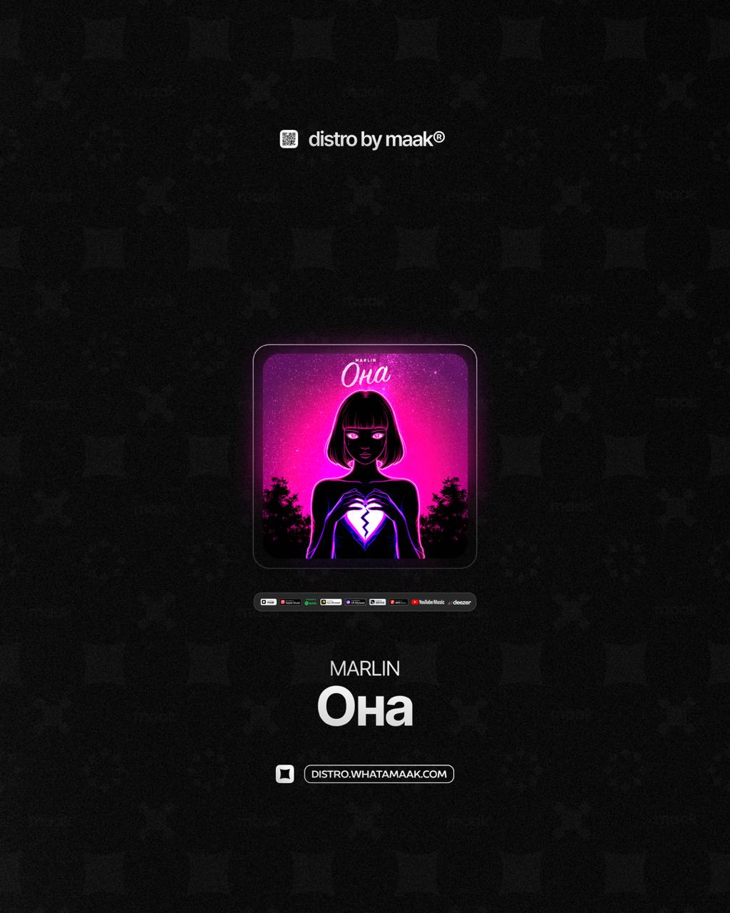 💎 Новый релиз ╳ MARLIN — «Она»
MARLIN выпустил свой дебютный сингл — «Она». Это танцевальный, но горький трек о чувствах без ответа. История о том, как один любит, а другой — просто забывает | Сетка — социальная сеть от hh.ru