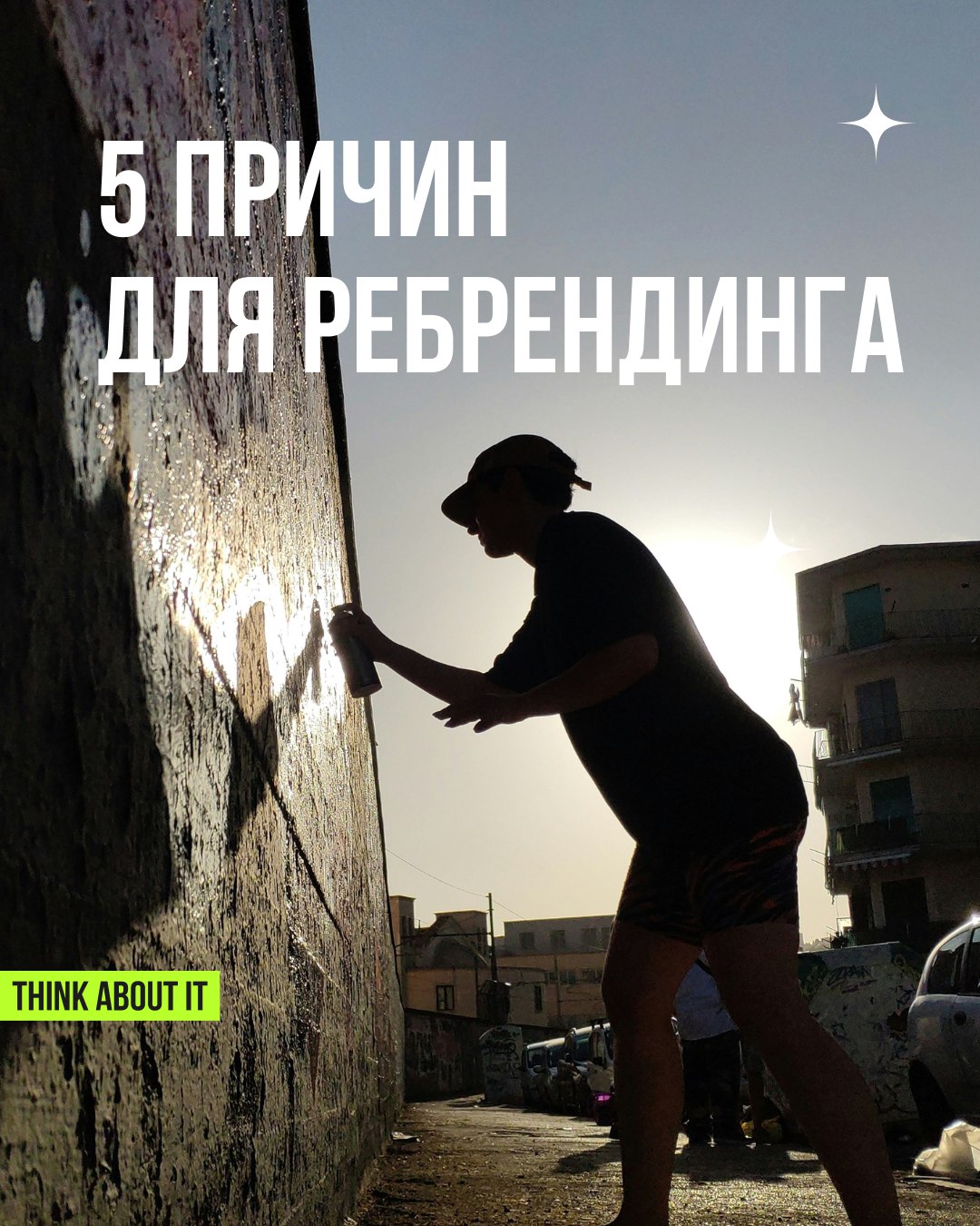 Ваш бизнес — это живой организм. Он растёт, меняется, адаптируется | Сетка — социальная сеть от hh.ru