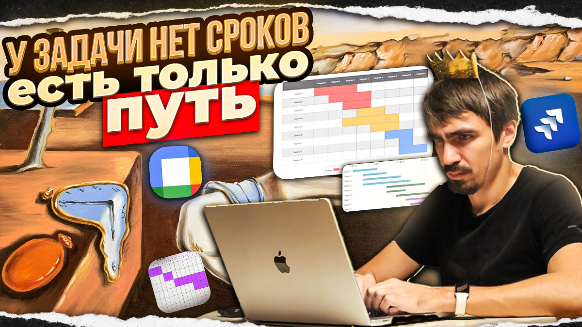 Оценка сроков в it | Сетка — социальная сеть от hh.ru