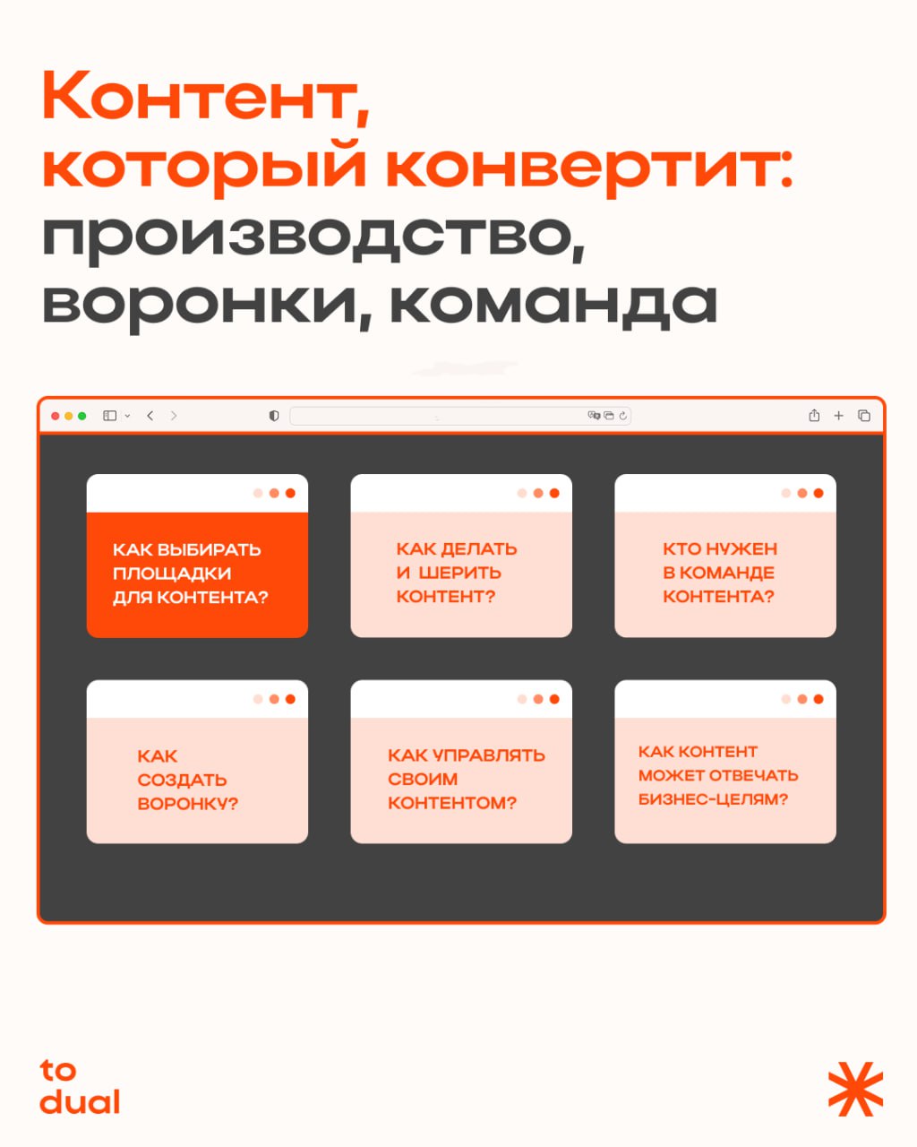 Команда спорит о креативе, а руководитель спрашивает: где продажи?
Значит спринт «Контент, который конвертит» делали точно для вас!
Что будет
🪫 Разложите весь контент-маркетинг по полочкам
🪫 Сможете п... | Сетка — социальная сеть от hh.ru
