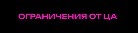 Студенческо-домашковое | Сетка — социальная сеть от hh.ru