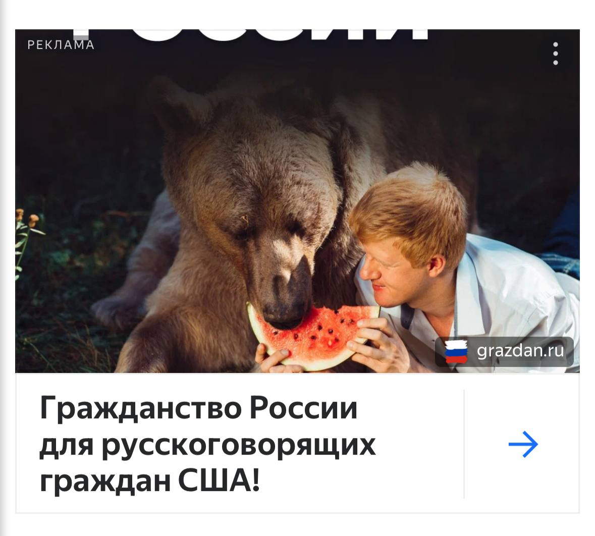 Приятно, когда в рекламе используют реальные сюжеты из жизни, а не надоевшие стереотипы
#яндексдирект | Сетка — социальная сеть от hh.ru