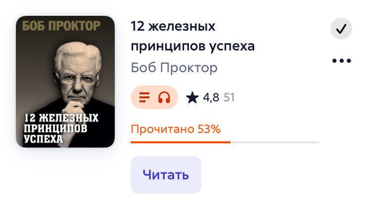 Рекомендую тем, кто ищет себя и своё место ❤️ | Сетка — социальная сеть от hh.ru