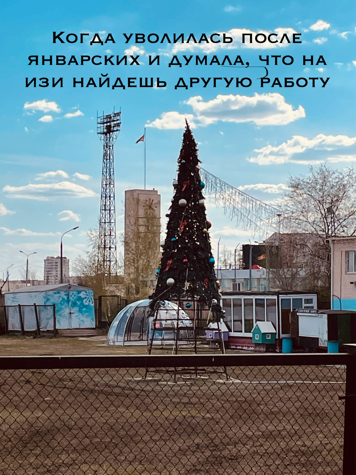 Ребзя, всем хай🙌🏻 | Сетка — социальная сеть от hh.ru