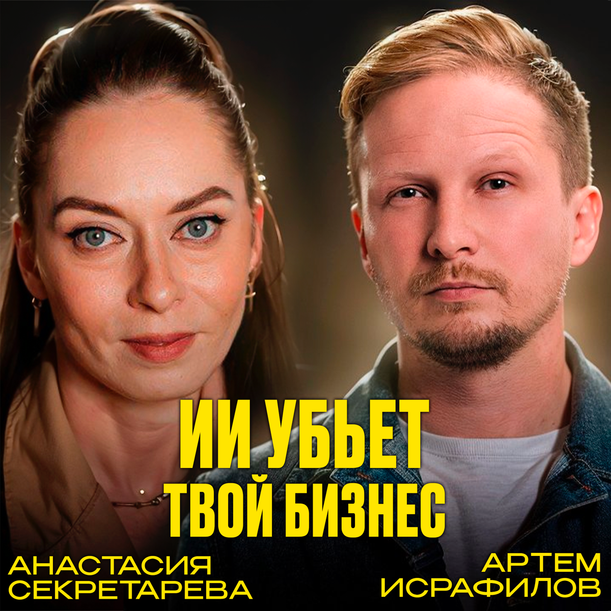 💣 ИИ уже уволил твоего smm — просто ты об этом не знаешь | Сетка — социальная сеть от hh.ru