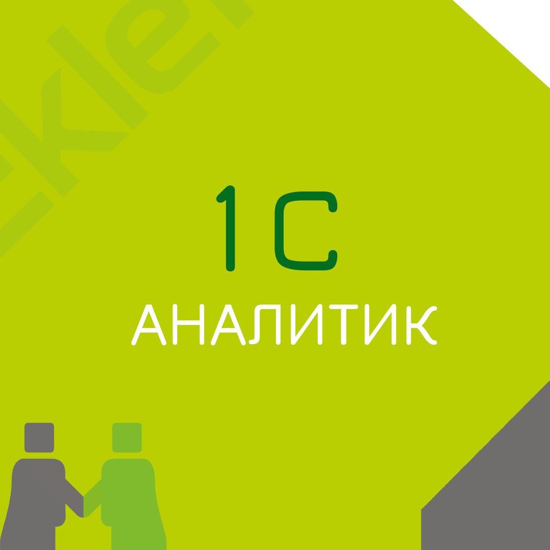 🍃 🔖 Вакансия: Аналитик 1С
🍃 🔖 Формат: Москва и МО - гибрид, регионы по РФ - удаленно
🍃 🔖 Куда: Промышленность
🍃 🔖 Задачи:

Работа внутри проекта по части аналитики;
Постановка ТЗ разработчикам;
Создан... | Сетка — социальная сеть от hh.ru