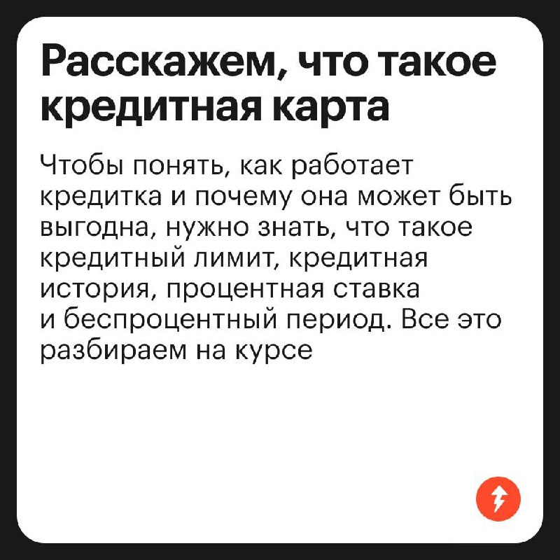 Есть ли у вас кредитная карта?
Посмотрим, кого больше:
🐳 — нет кредитки;
🦄 — есть кредитка | Сетка — социальная сеть от hh.ru