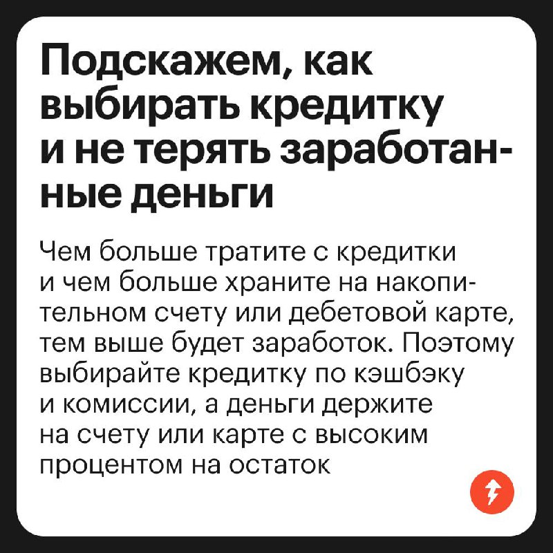 Есть ли у вас кредитная карта?
Посмотрим, кого больше:
🐳 — нет кредитки;
🦄 — есть кредитка | Сетка — социальная сеть от hh.ru