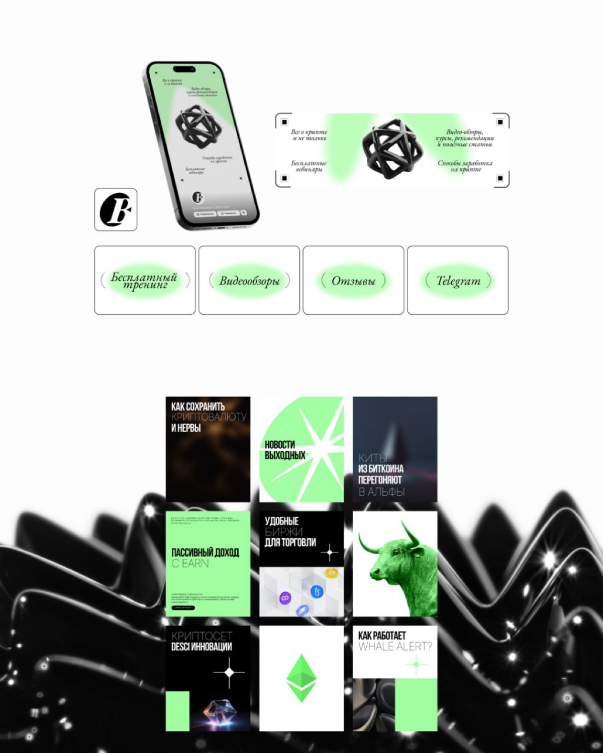 Дизайн, который не просто красиво — а работает. | Сетка — социальная сеть от hh.ru