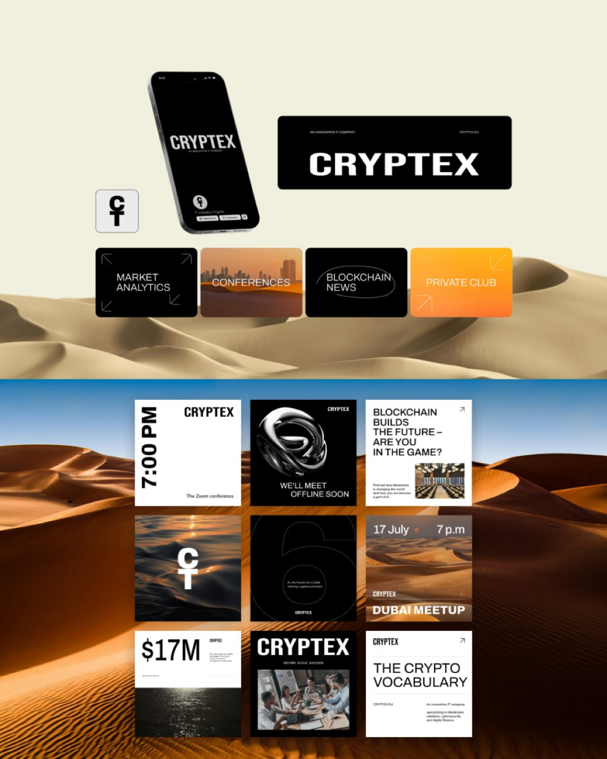 Дизайн, который не просто красиво — а работает. | Сетка — социальная сеть от hh.ru