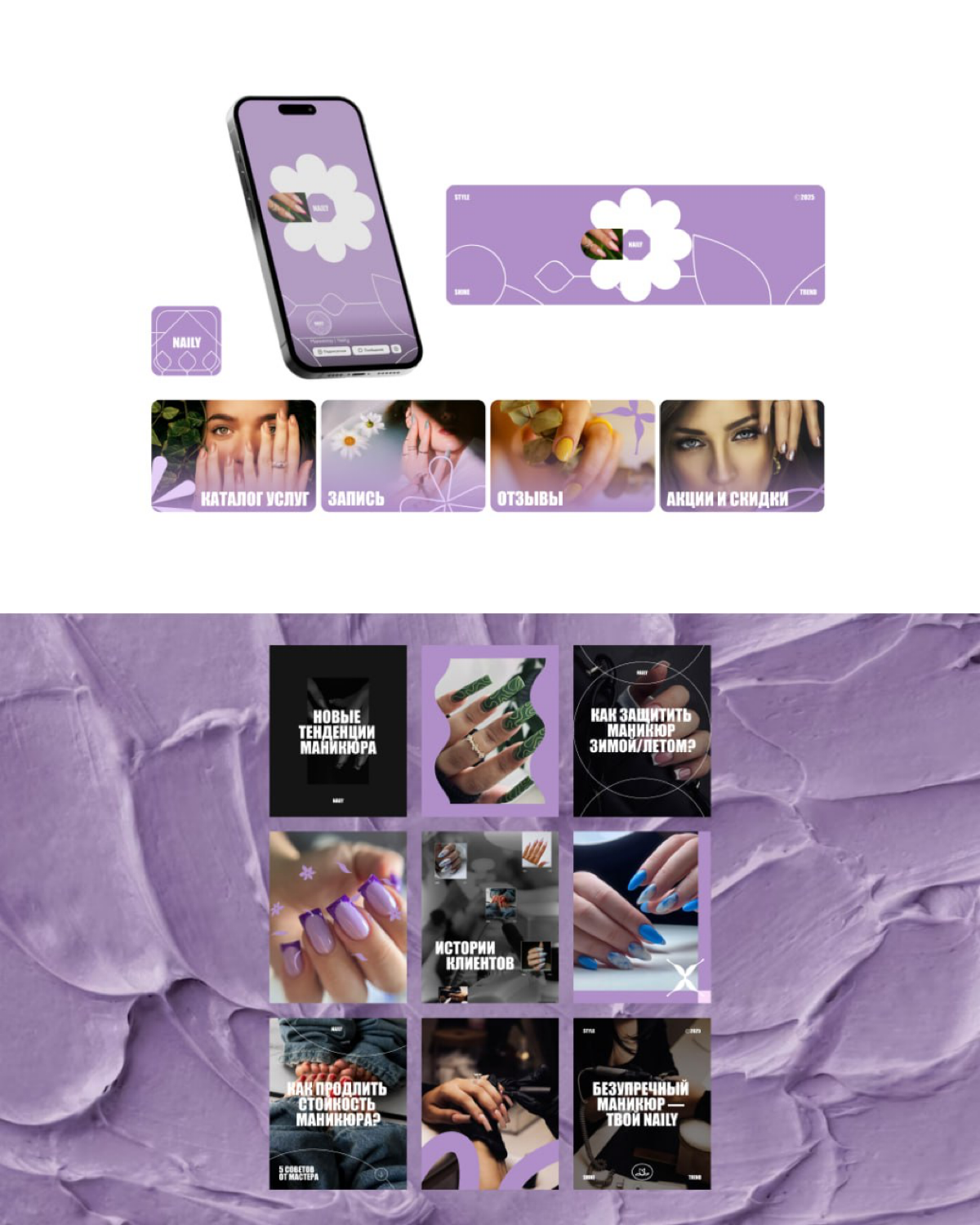 Дизайн, который не просто красиво — а работает. | Сетка — социальная сеть от hh.ru