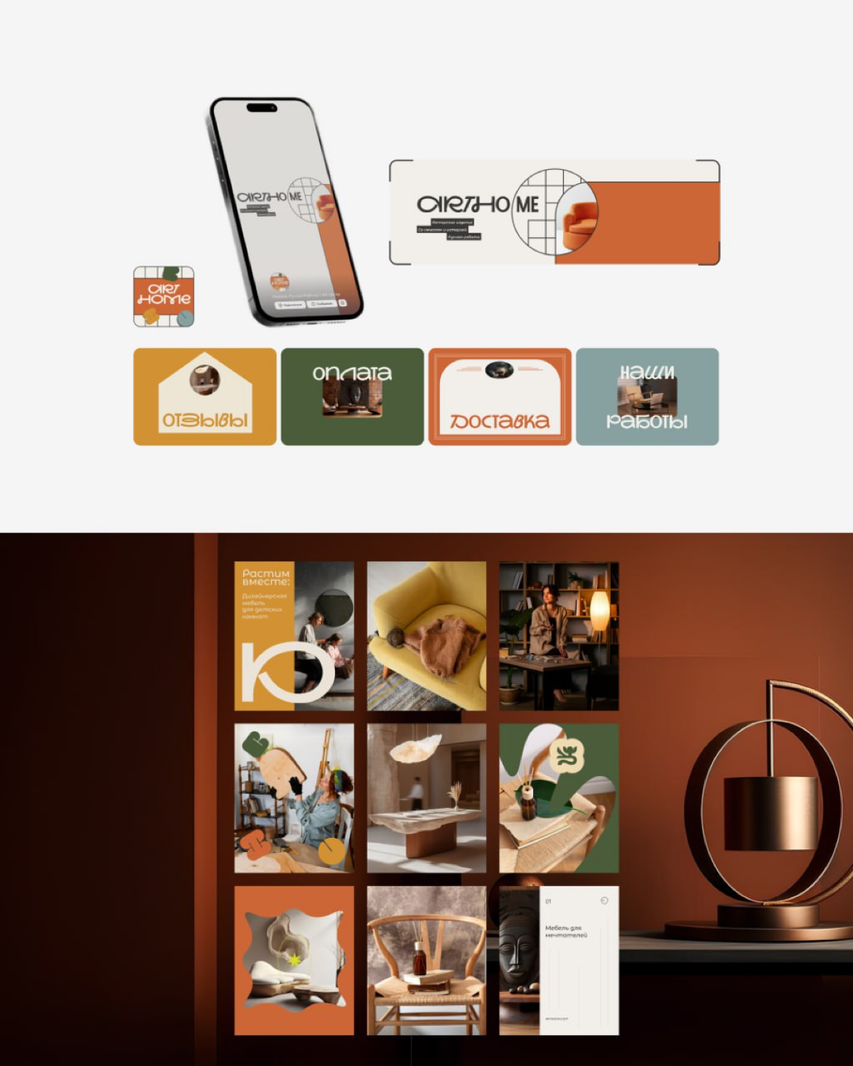 Дизайн, который не просто красиво — а работает. | Сетка — социальная сеть от hh.ru