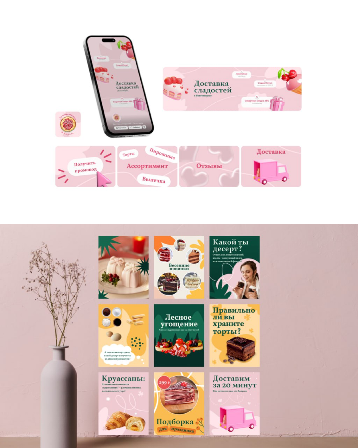 Дизайн, который не просто красиво — а работает. | Сетка — социальная сеть от hh.ru