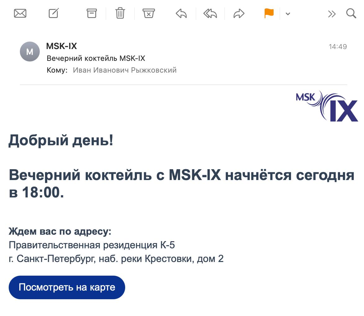 Буду рад новым знакомствам и пообщаться на мероприятии | Сетка — социальная сеть от hh.ru