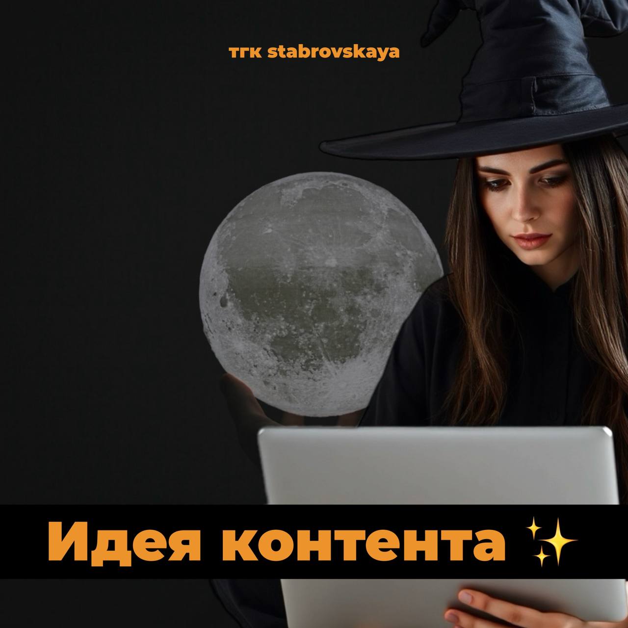 Контент-идея для риелтора
Ситуация:
Заходишь в квартиру с клиентом. Всё по плану: метры, планировка, ремонт. Но... чего-то не хватает | Сетка — социальная сеть от hh.ru