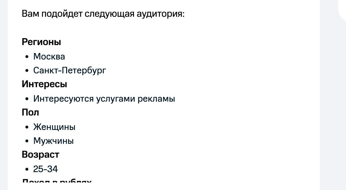 Нейросети в рекламе
Меня чутка пугают, ибо я не хочу быть заменённым бездушной машиной. Но как же они ускоряют работу | Сетка — социальная сеть от hh.ru
